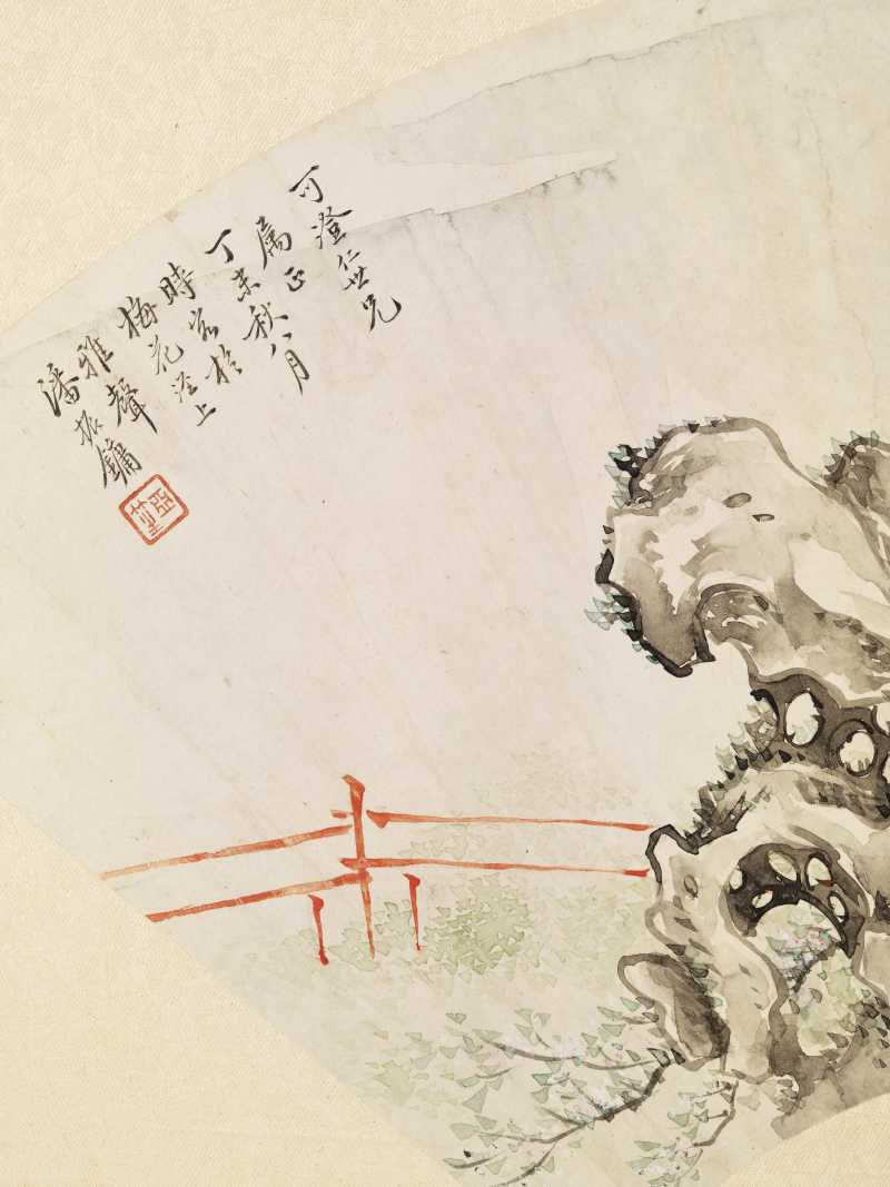 丁亥（1887年）、丁未（1907年）作 潘振节、潘振镛 仕女二帧 - 图6