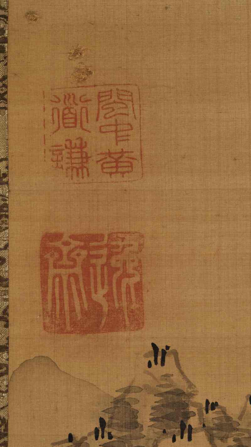 黄道谦（款） 万山秋壑 - 图7