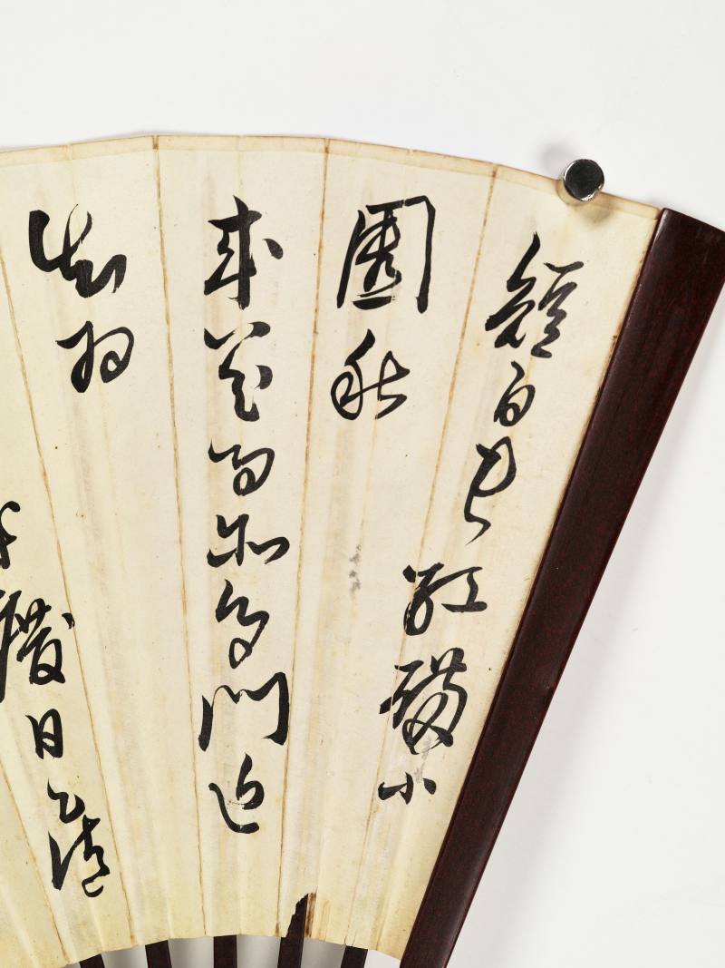 乙酉（1945年）作 王季迁、陈定山 苍崖翠雨·行书诗 - 图8