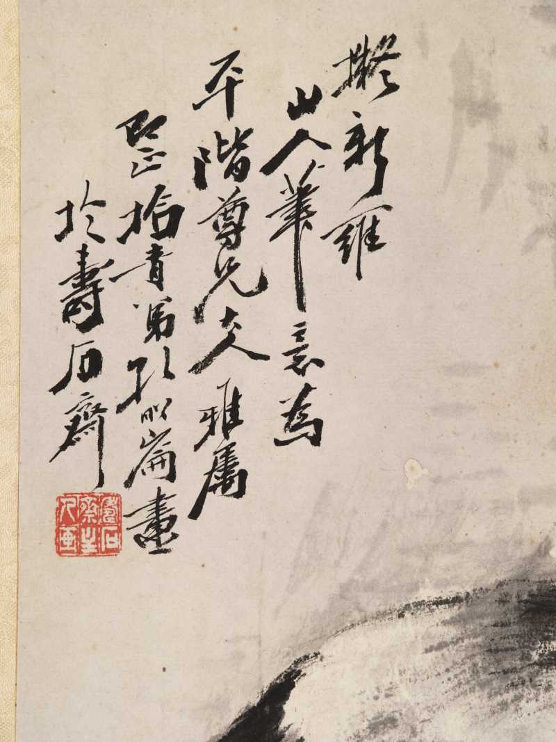 乙亥（1875年）作 陈若木、程庭鹭、胡铁梅等 山水人物七帧 - 图13