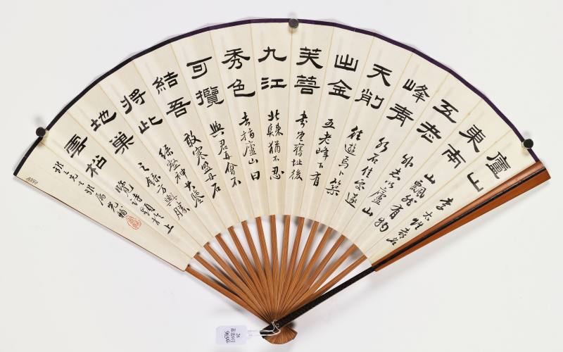 辛未（1931年）作 汤滌、黄山寿、金梦石 山水成扇两柄 - 图25