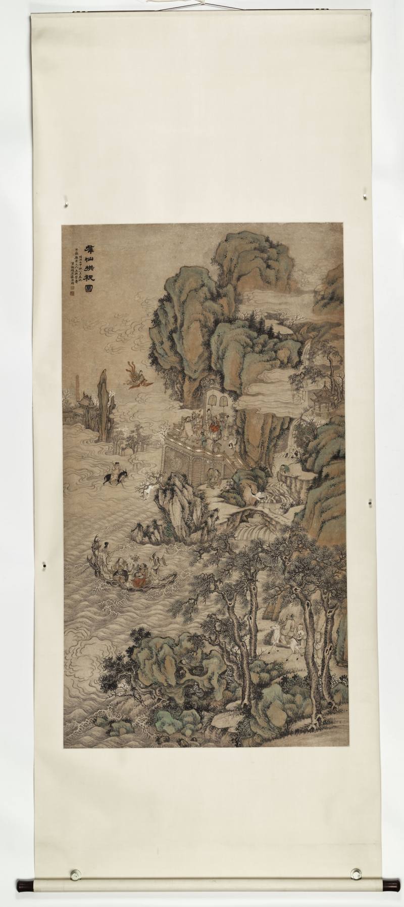 同治壬申（1872年）作 杨得霖 群仙拱祝图 - 图2