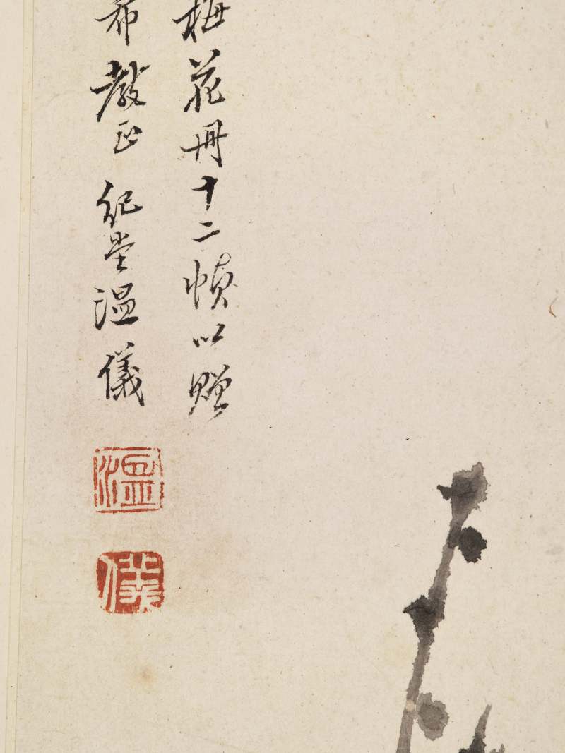 康熙甲子（1684年）作 温仪 梅花册 - 图32