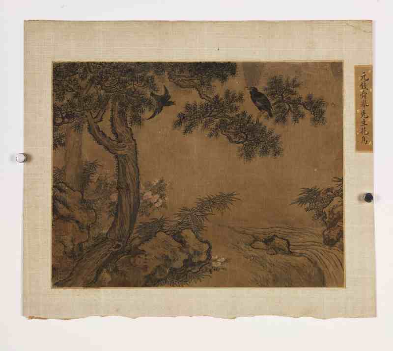 钱选（款） 松柏双鸦 - 图2