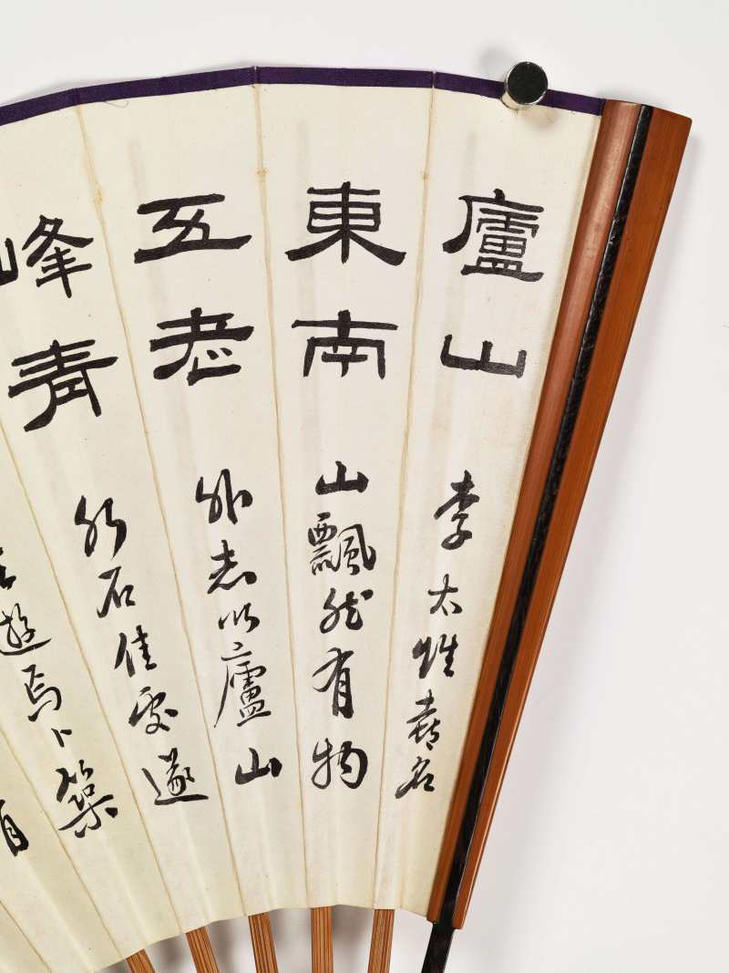 辛未（1931年）作 汤滌、黄山寿、金梦石 山水成扇两柄 - 图26