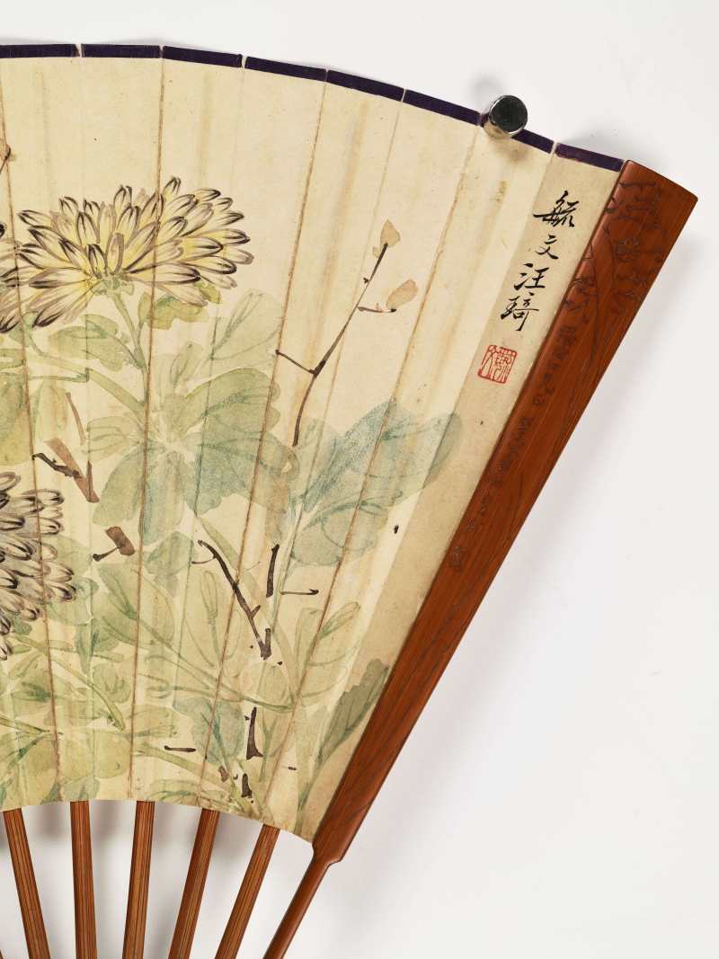 汪琦、方岩 菊花·篆书陆游诗 - 图3