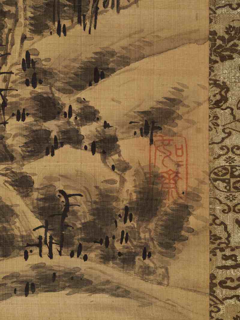 黄道谦（款） 万山秋壑 - 图8