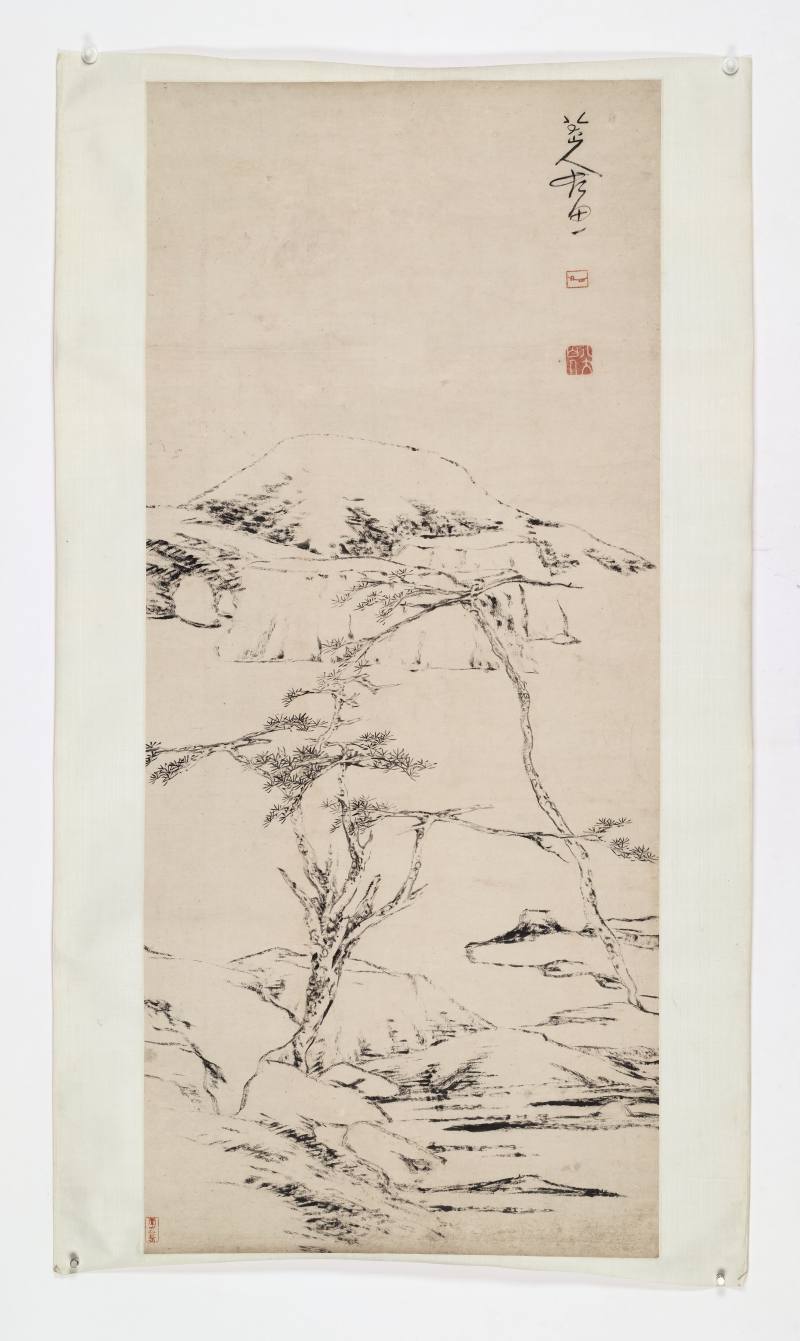 朱耷（款） 拟倪高士山水 - 图2