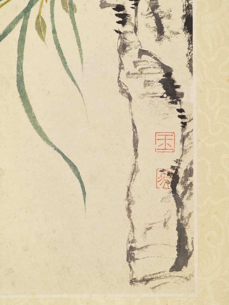 王玉燕 兰石册 - 图25