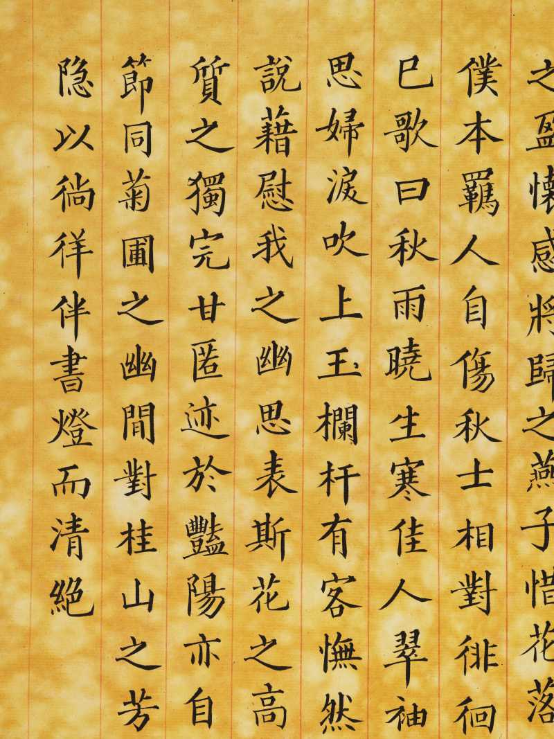丁酉（1897年）作 梁德润、孙毓汶 花卉草虫册 - 图12