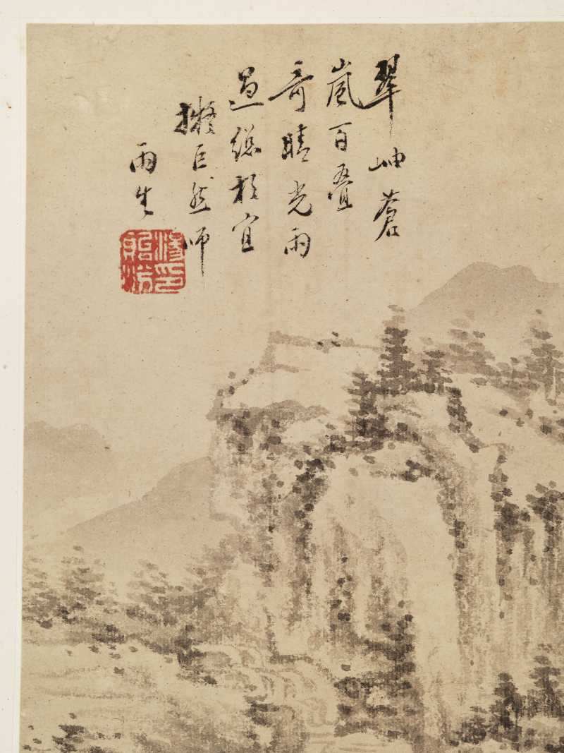 壬子（1852年）作 汤贻汾 临古山水册 - 图33