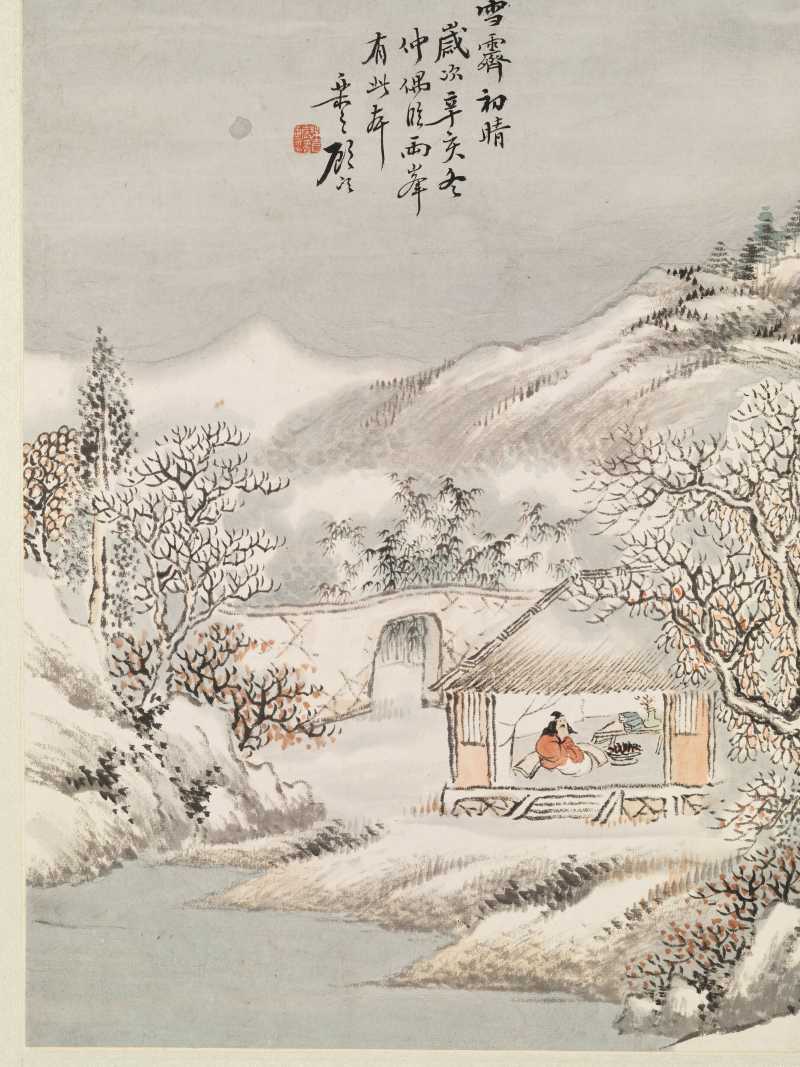 辛亥（1919年）作 吴徵、顾颐 山水二帧 - 图5