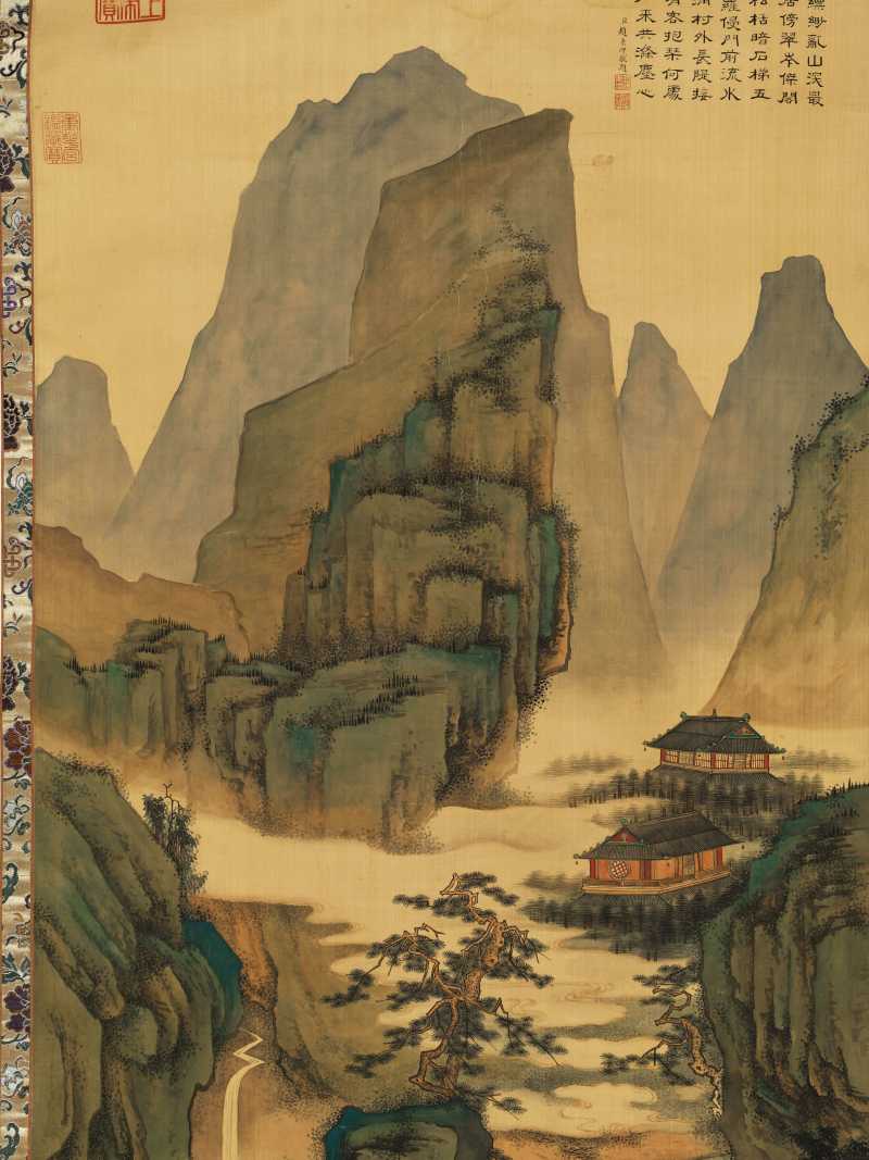 关槐（款） 仙山图 - 图3