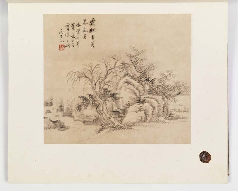 壬子（1852年）作 汤贻汾 临古山水册 - 图34