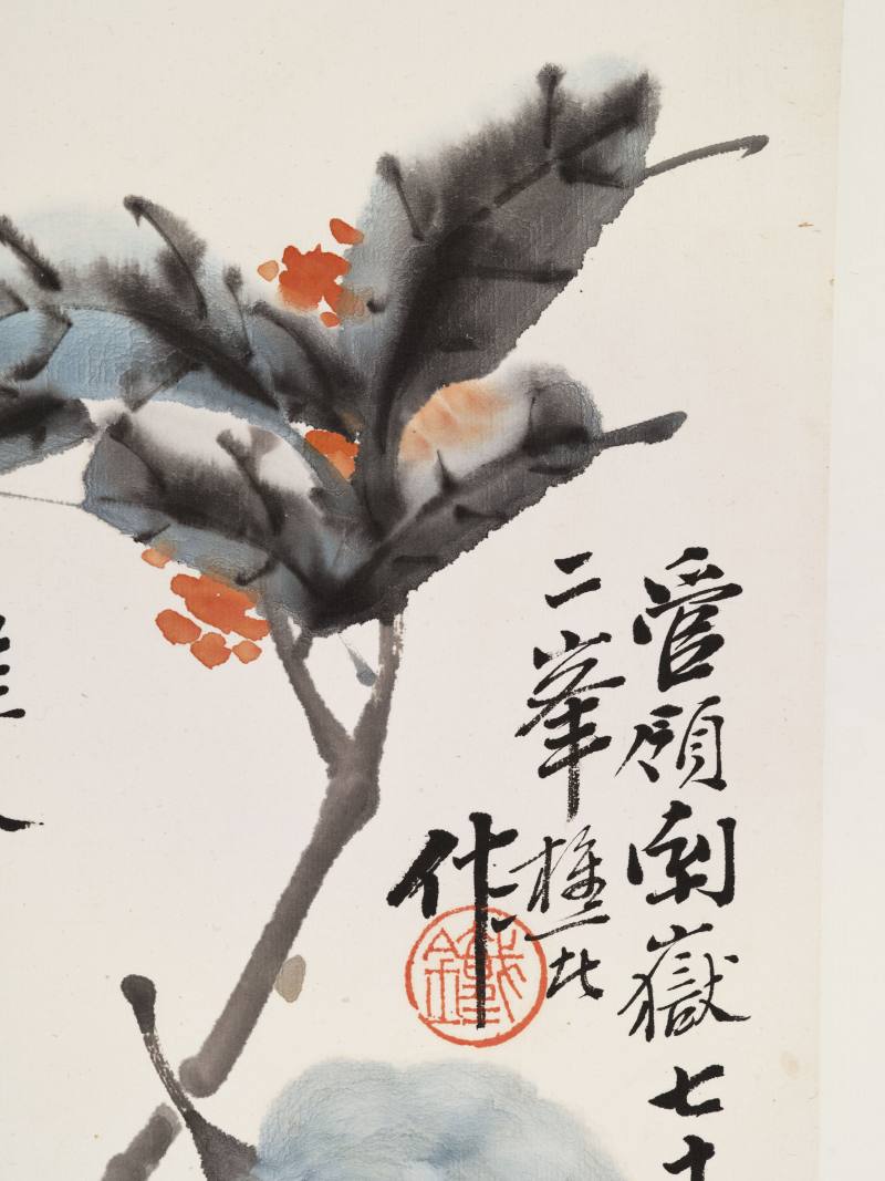 癸丑（1913年）作 张光梅 花卉果蔬册 - 图13