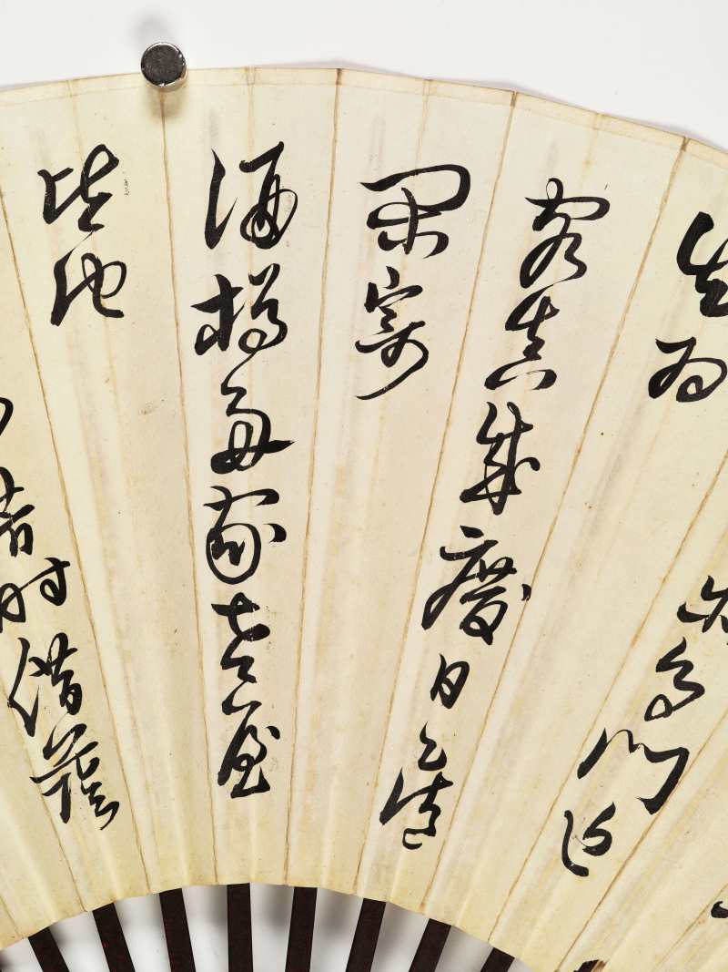 乙酉（1945年）作 王季迁、陈定山 苍崖翠雨·行书诗 - 图9