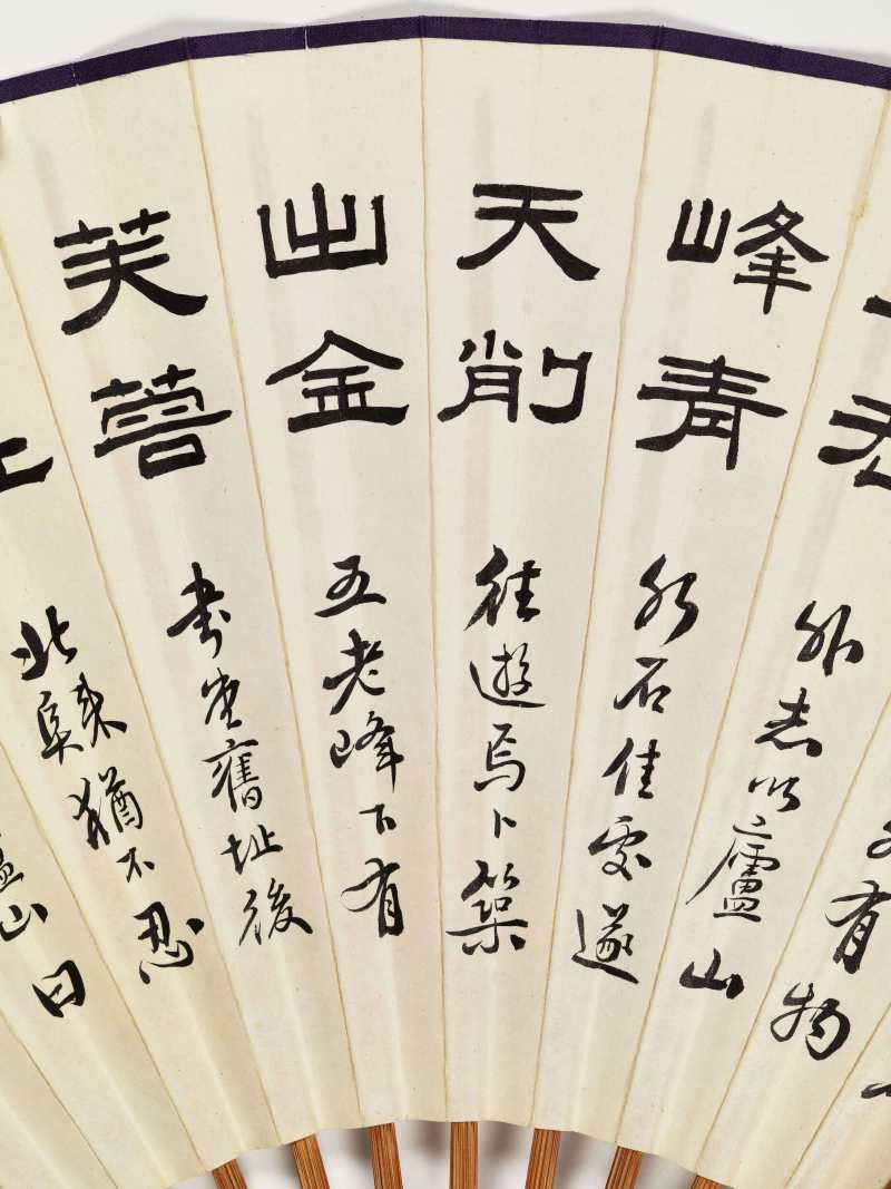 辛未（1931年）作 汤滌、黄山寿、金梦石 山水成扇两柄 - 图27