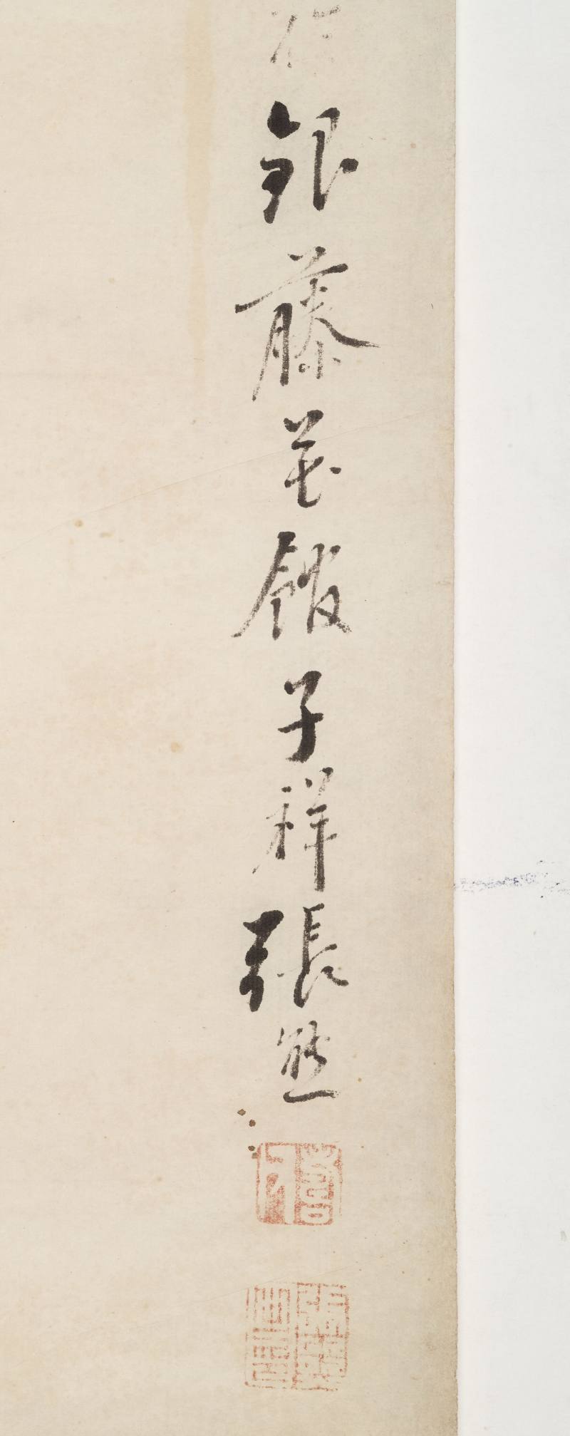道光甲辰（1844年）作 张熊 桃花春艳 - 图4