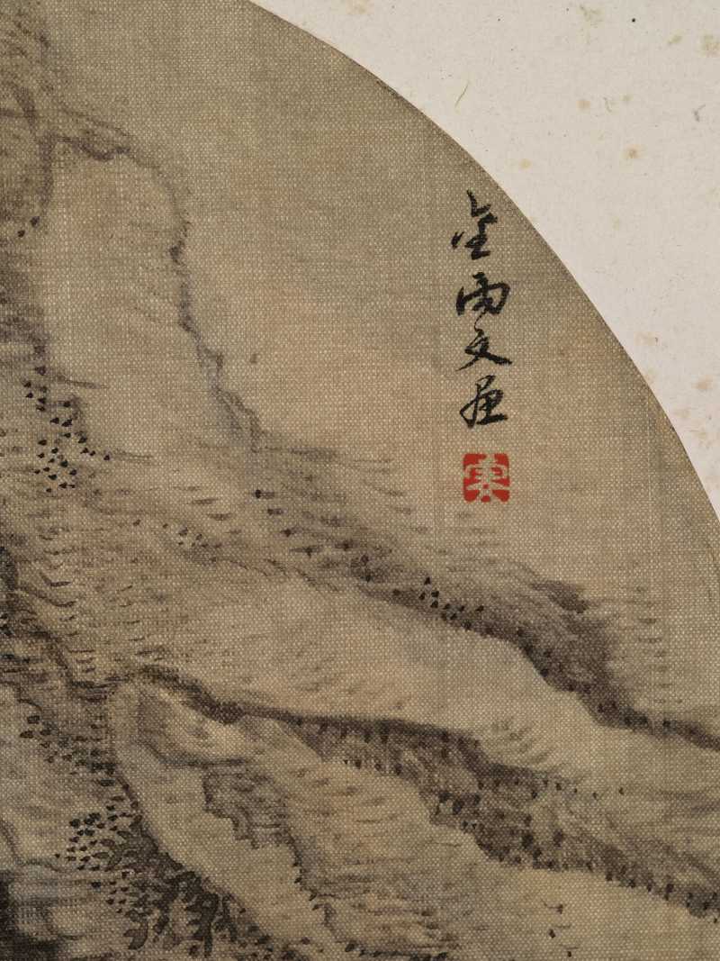 癸酉（1813年）作 汪圻（款）、姜壎、金雯 山水人物六帧 - 图6