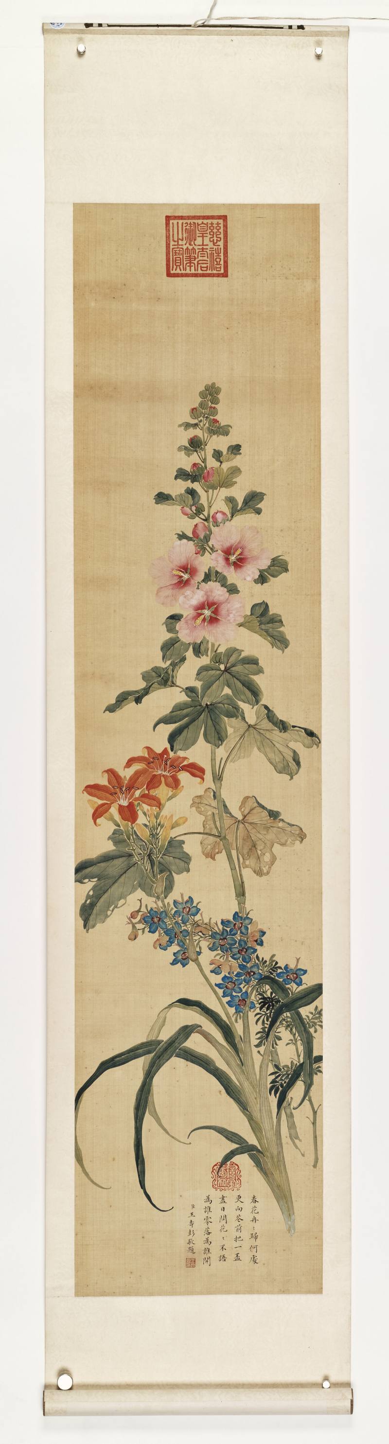 光绪丙午（1906年）作 慈禧（款） 花卉四屏 - 图2
