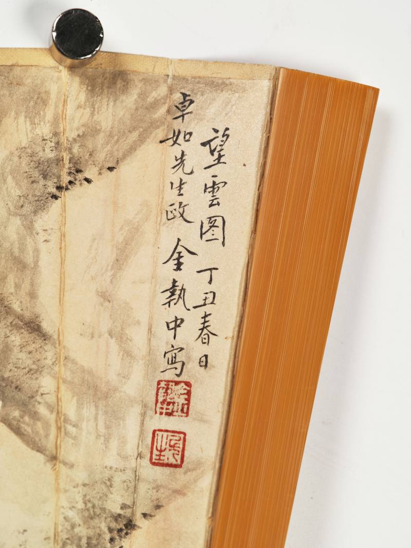 庚辰（1940年）、丁丑（1937年）作 汪溶、金执中、窦以锐、陈半丁 花鸟山水成扇三柄 - 图5