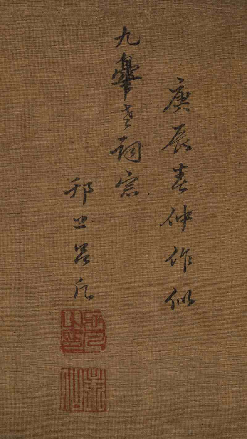 吕亢（款） 百爵一醉图 - 图15
