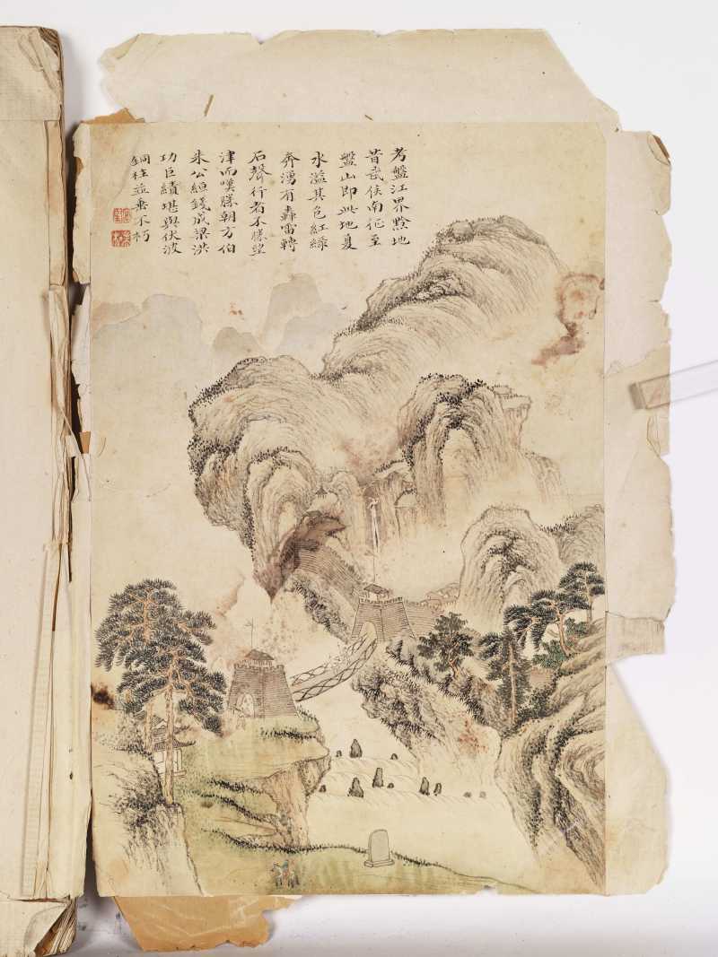 黄向坚（款） 云川十二景 - 图54