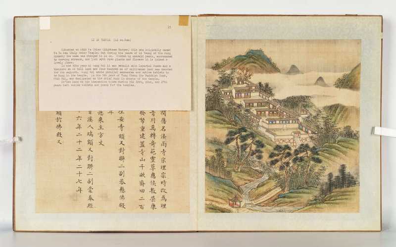 冯宁、洪莹（款） 江南胜景册 - 图37