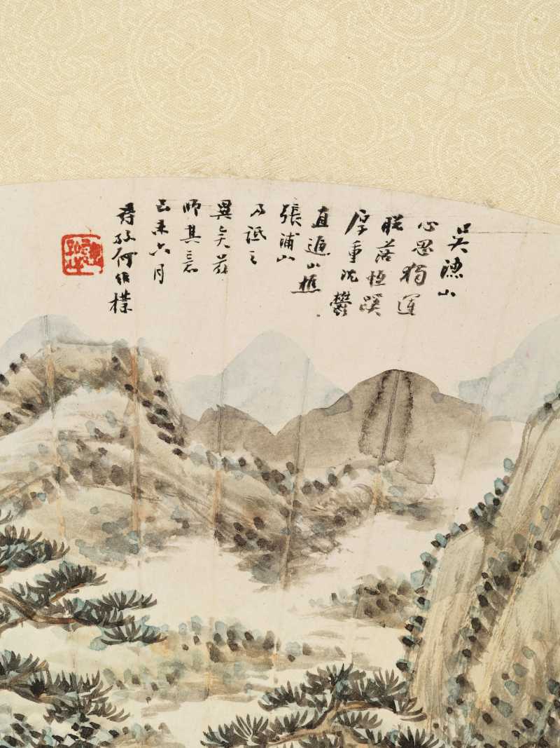 己未（1919年）作 何维朴、顾沄 山水二帧 - 图14