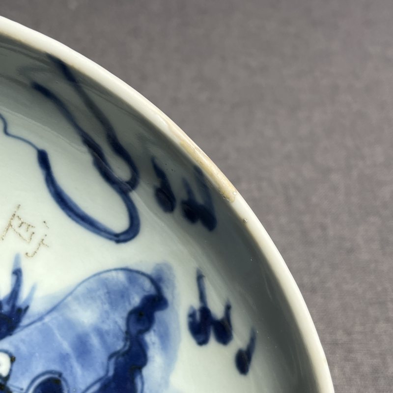 清雍正青花过墙龙纹盘 - 图11