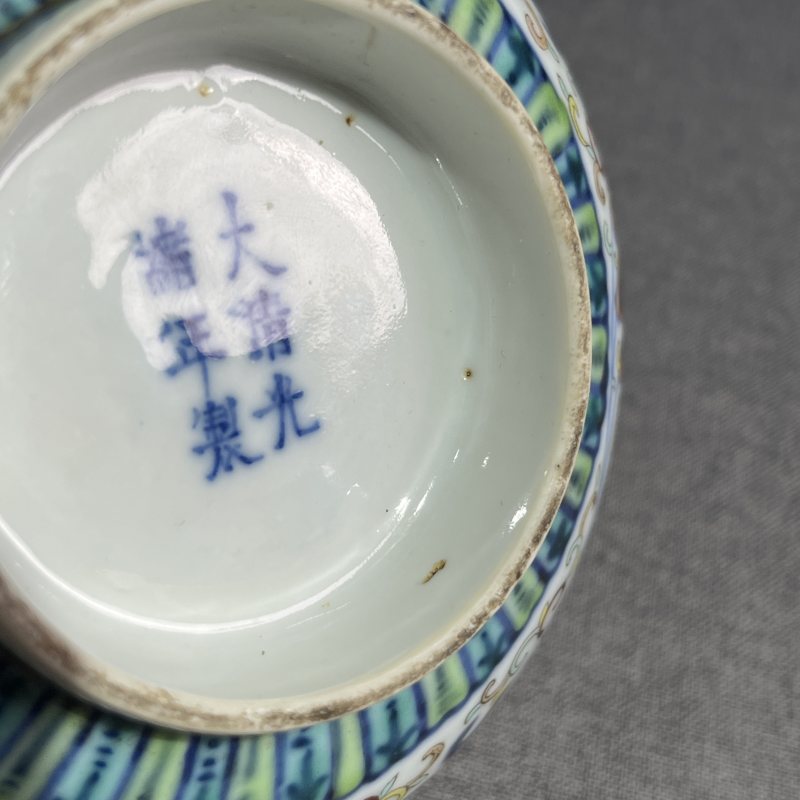 清光绪青花加彩缠枝莲纹碗 - 图12