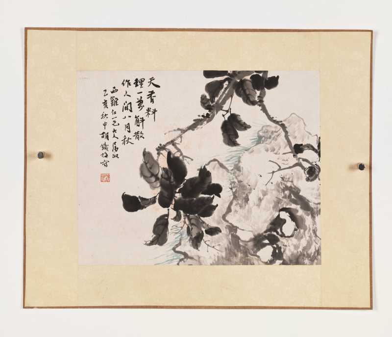 乙亥（1875年）作 陈若木、程庭鹭、胡铁梅等 山水人物七帧 - 图15
