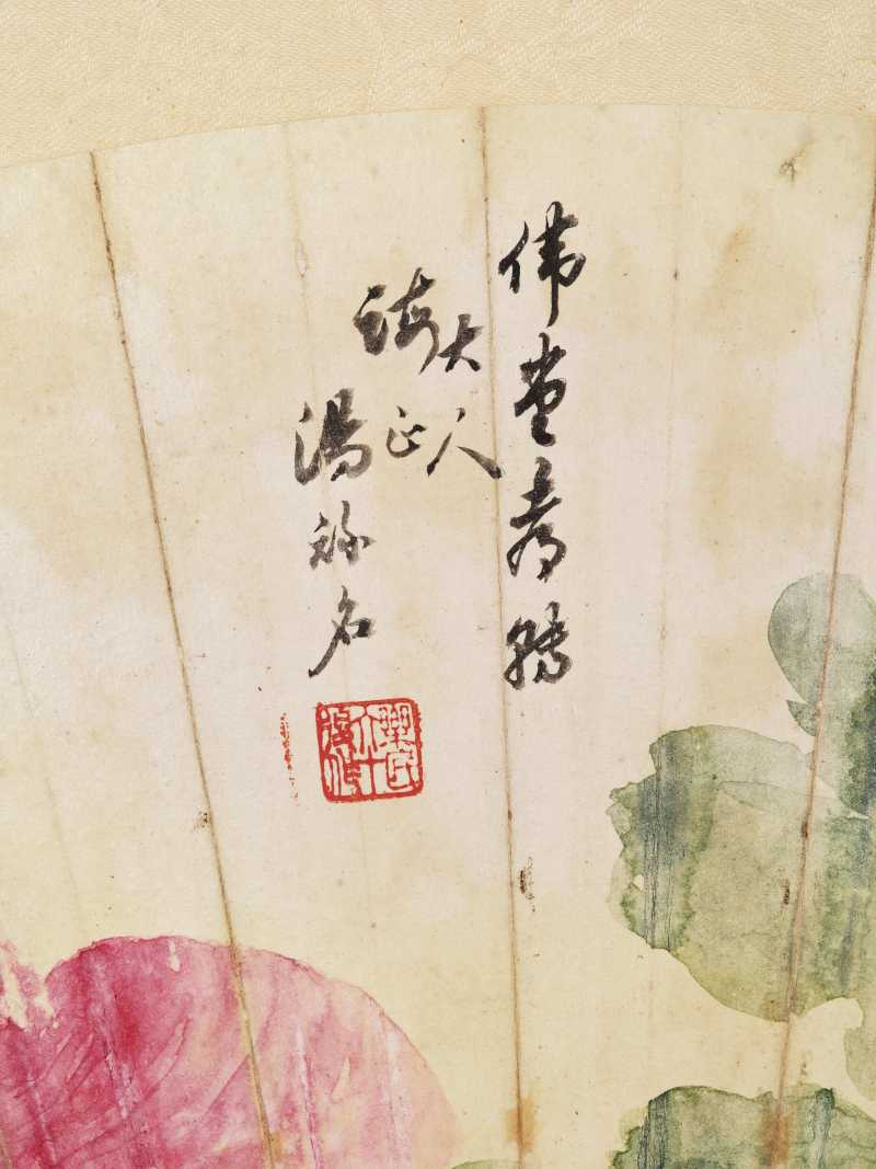 壬子（1852年）作 汤禄名 花果人物三帧 - 图12