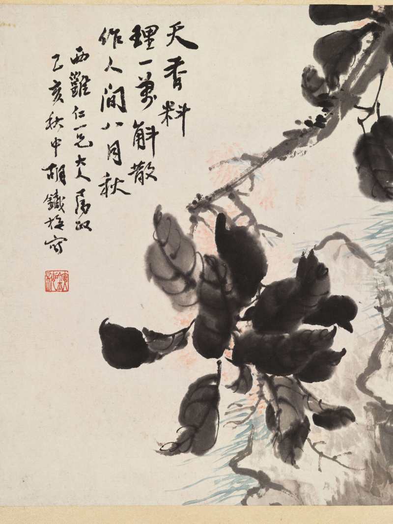乙亥（1875年）作 陈若木、程庭鹭、胡铁梅等 山水人物七帧 - 图16