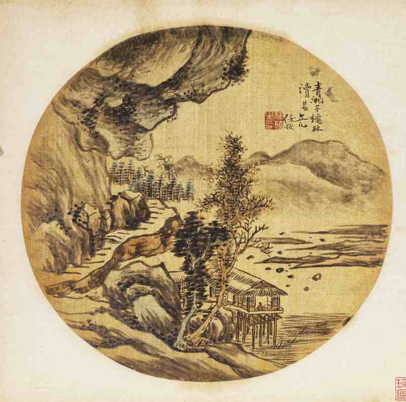 戊戌（1898年）作 任预 仿古山水册 - 图17