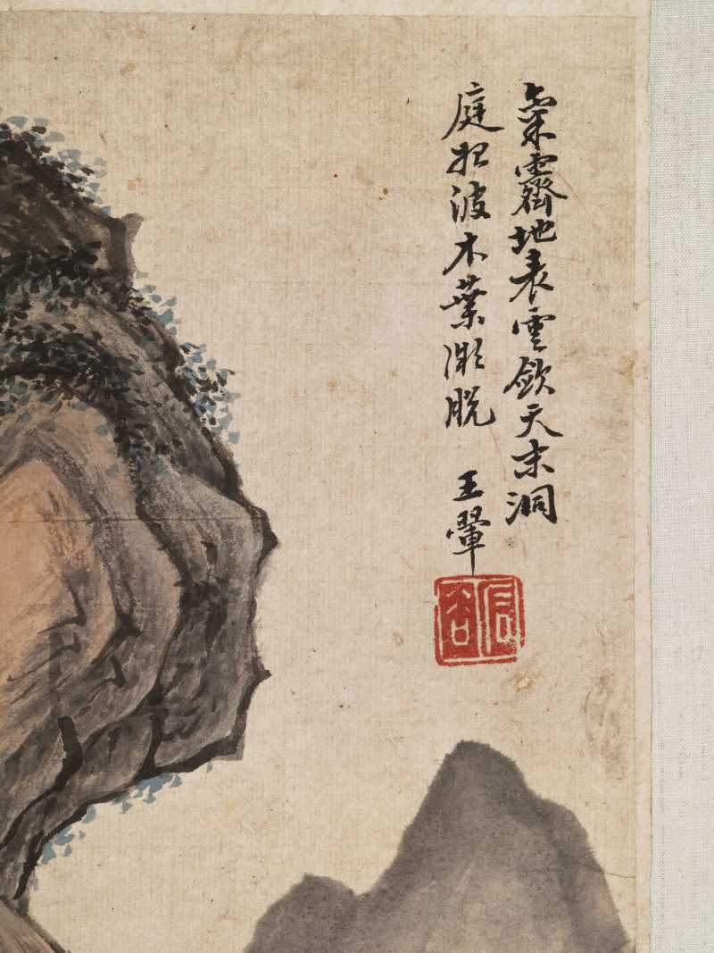 庚寅（1710年）作 王翚（款） 山水册 - 图27