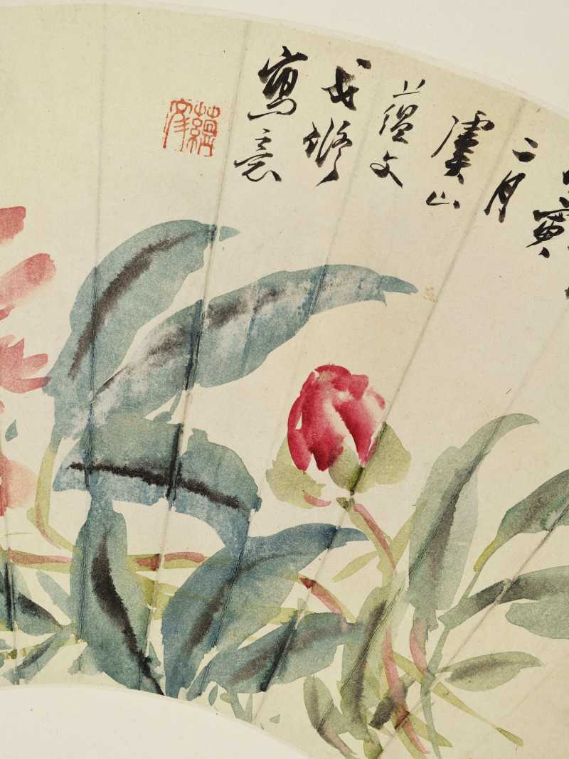甲申（1944年）、甲寅（1914年）、癸未（1943年）、丙辰（1916）、 乙未（1895年）、辛卯（1891年）、丙子（1936年）、壬戌（1922年）、 甲子（1924年）、乙巳（1905年）、丁卯（1927年）、甲戌（1934年）作 王慕谯、顾颐等十五家 集锦十五帧 - 图29