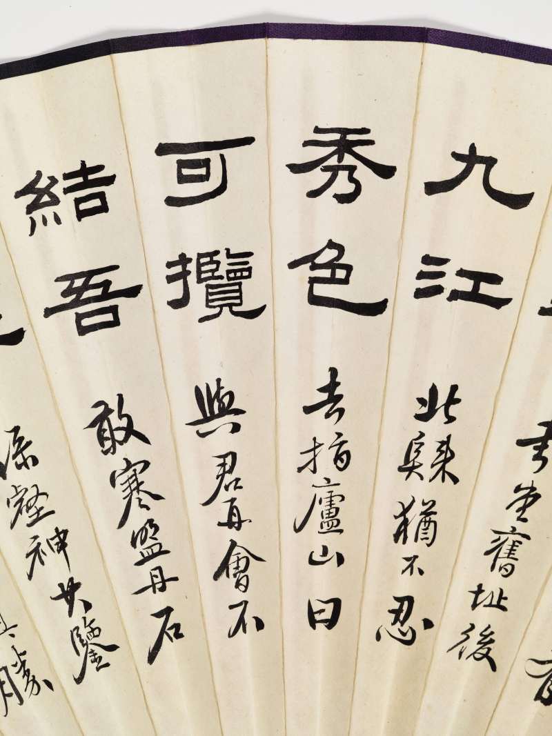 辛未（1931年）作 汤滌、黄山寿、金梦石 山水成扇两柄 - 图28