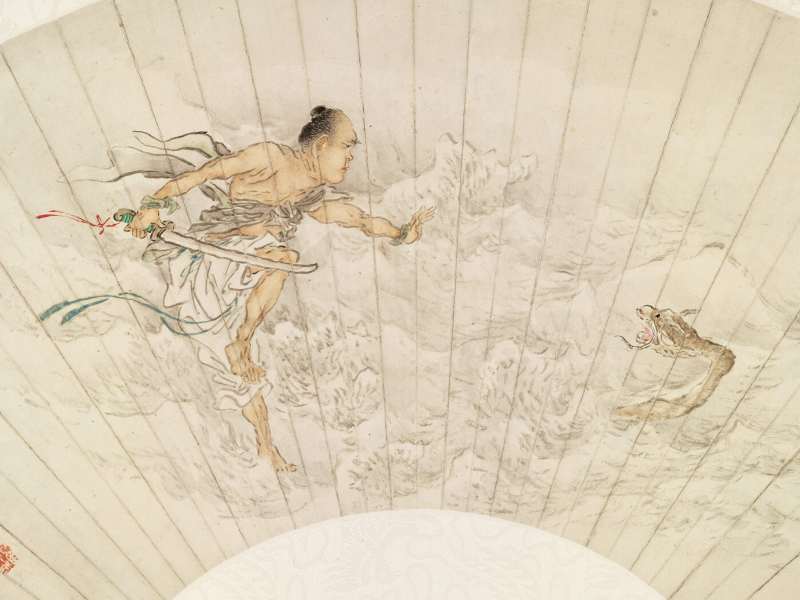 庚午（1930年）作 沈心海 周处刺蛟 - 图7