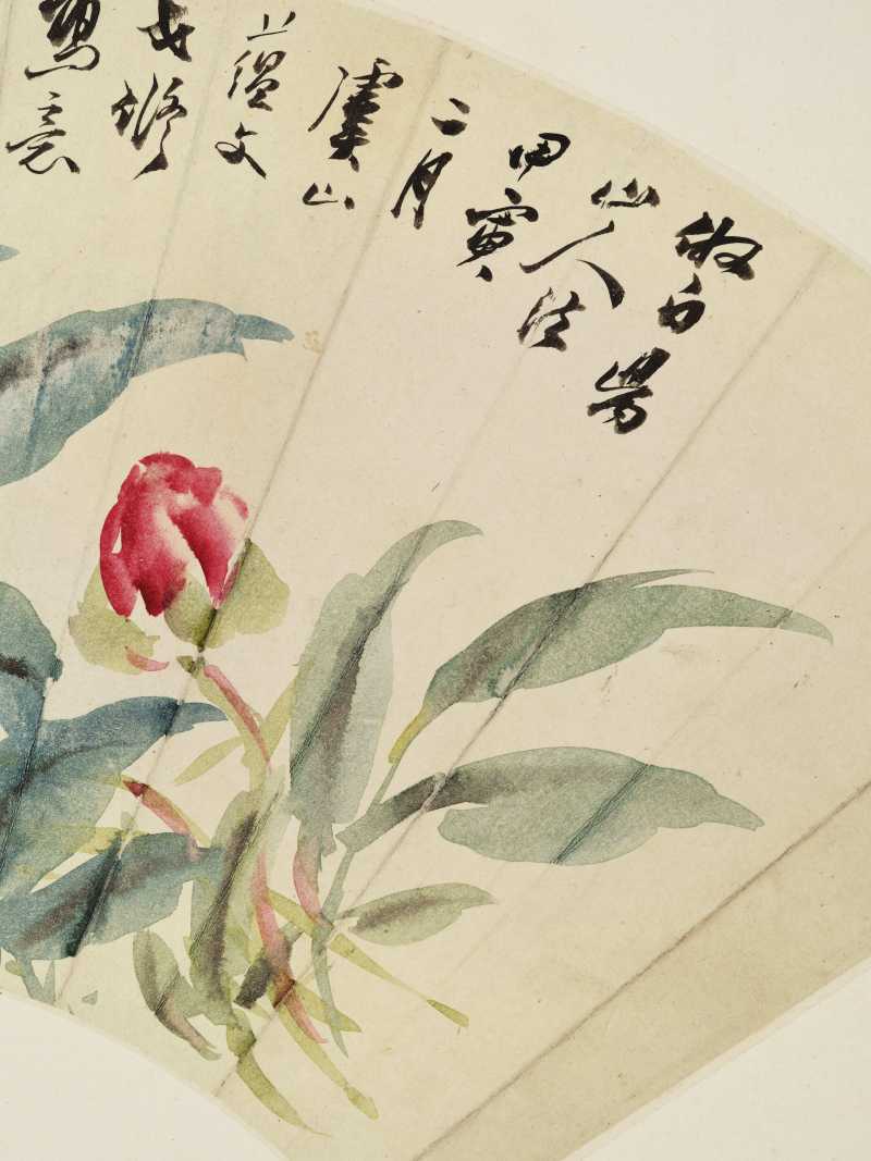 甲申（1944年）、甲寅（1914年）、癸未（1943年）、丙辰（1916）、 乙未（1895年）、辛卯（1891年）、丙子（1936年）、壬戌（1922年）、 甲子（1924年）、乙巳（1905年）、丁卯（1927年）、甲戌（1934年）作 王慕谯、顾颐等十五家 集锦十五帧 - 图30