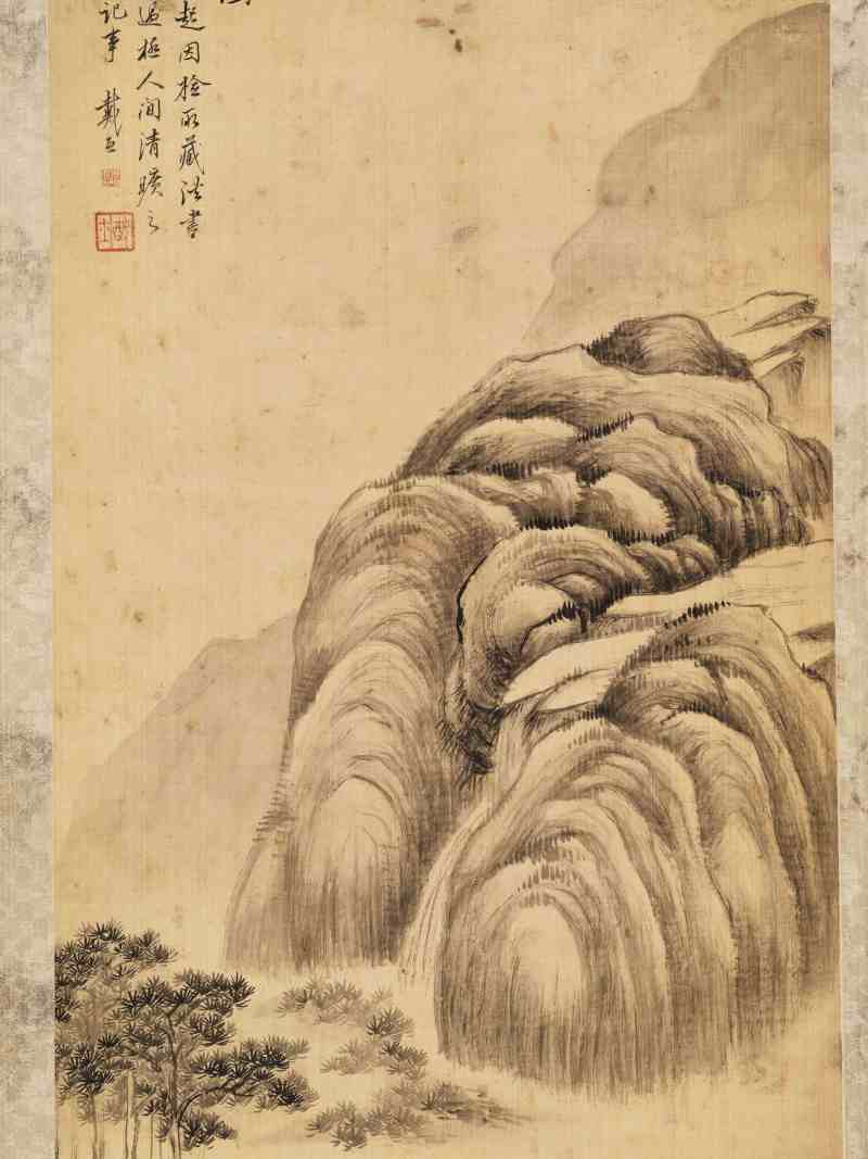 戴熙（款） 小庄清夏图 - 图3