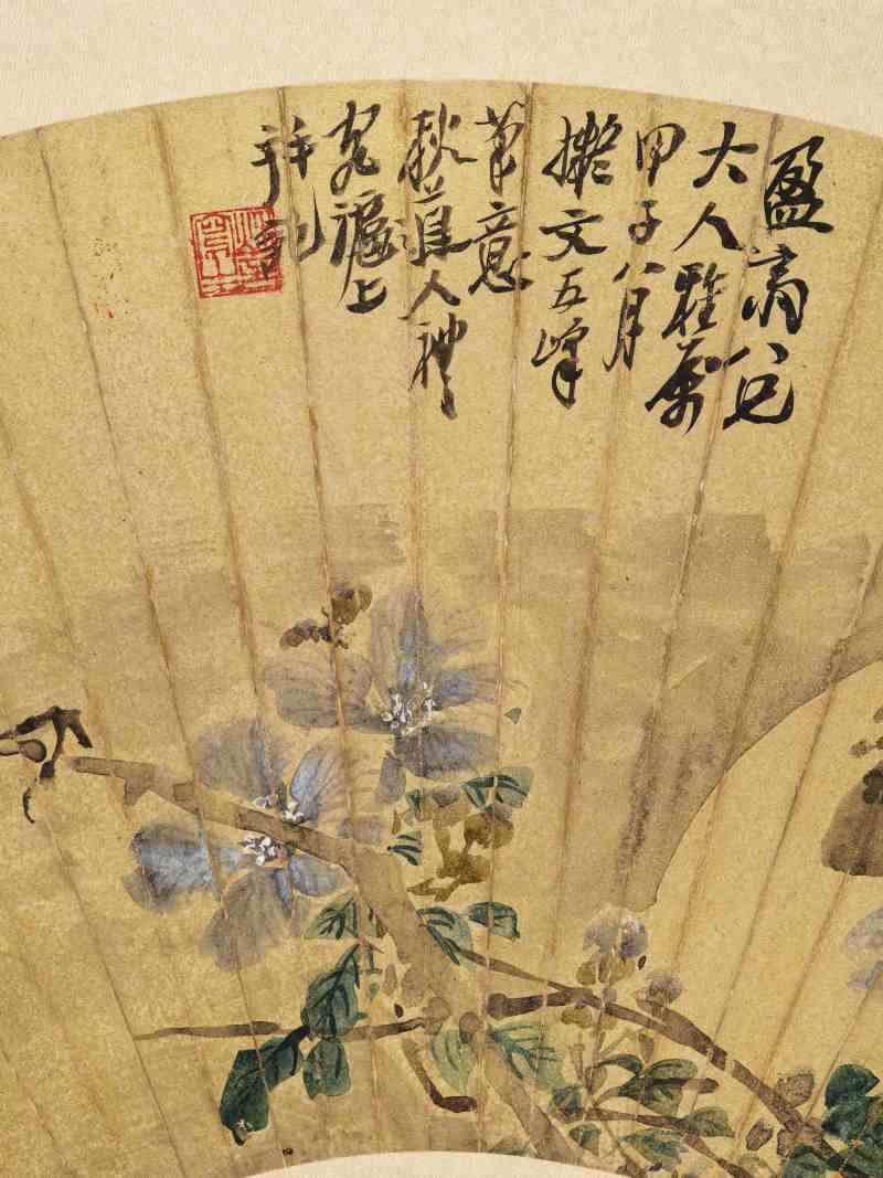 丙申（1896年）、甲子（1864年）作 沈心海、王礼 花鸟人物二帧 - 图5