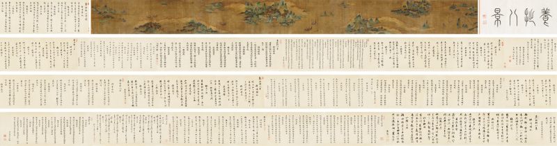 胡廷晖（款） 养拙轩八景图卷