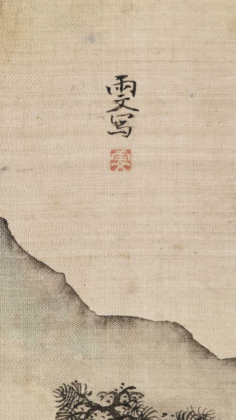 癸酉（1813年）作 汪圻（款）、姜壎、金雯 山水人物六帧 - 图43