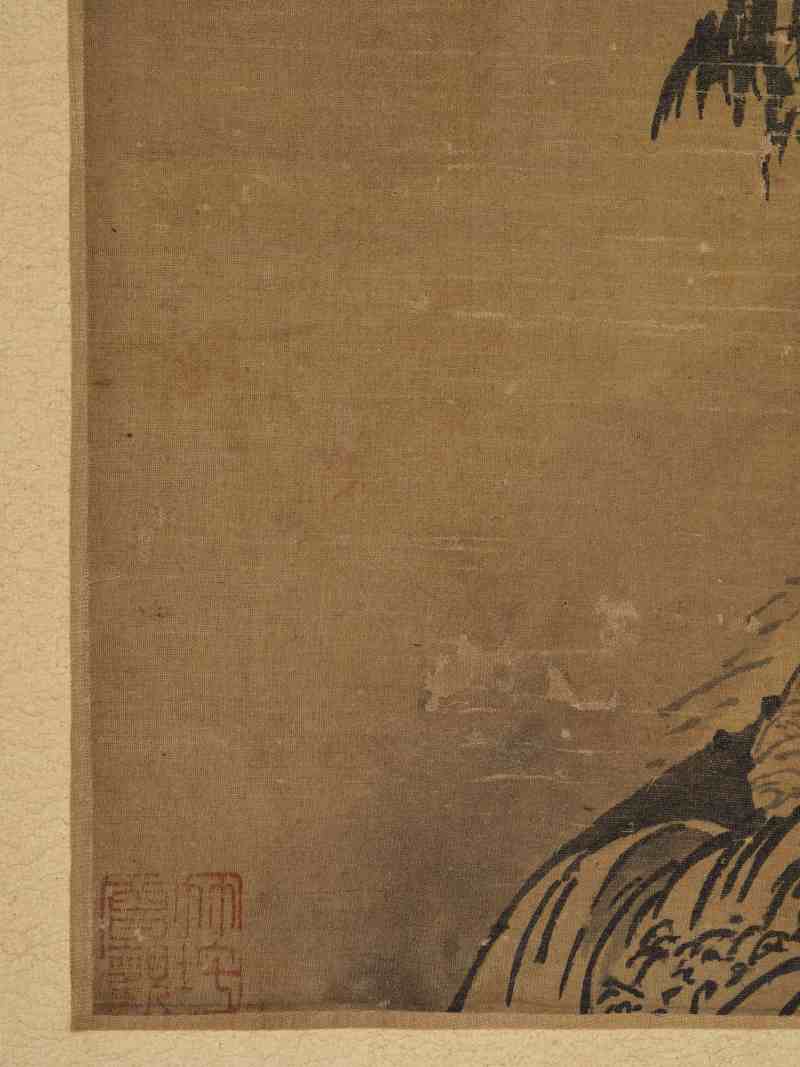 周复（款） 观瀑图 - 图4