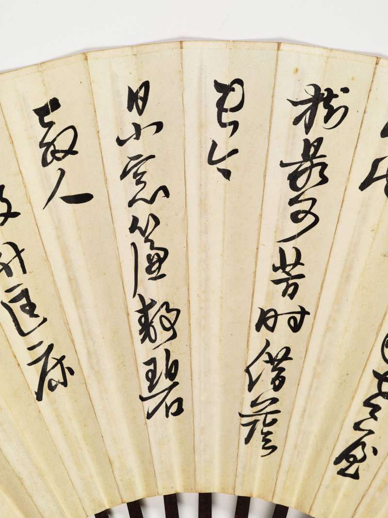 乙酉（1945年）作 王季迁、陈定山 苍崖翠雨·行书诗 - 图10