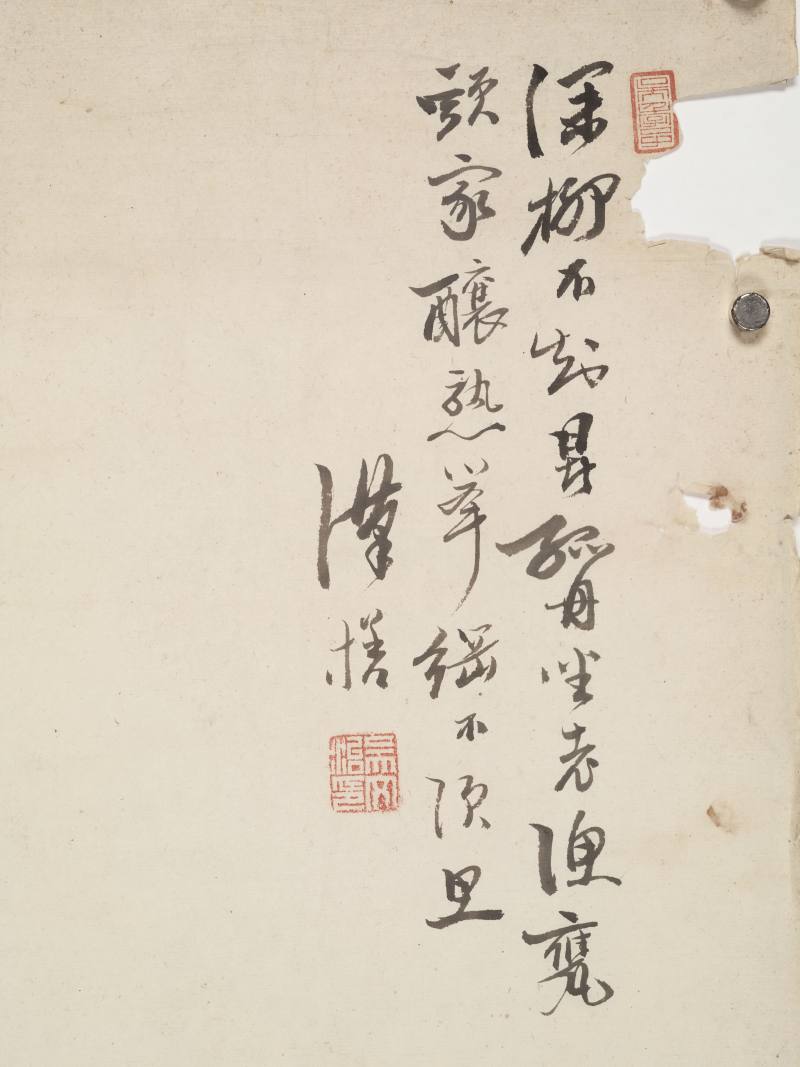 吴文治 山水四屏 - 图10