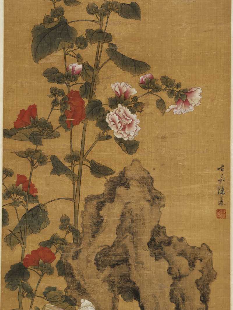 陈遵（款） 芙蓉双鸽 - 图4