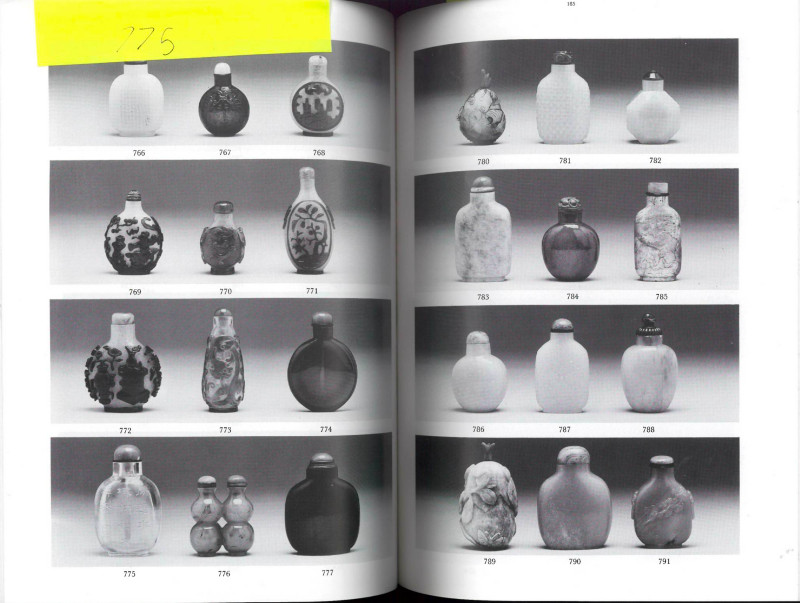1800-1880 水晶詩文鼻煙壺 | A ROCK CRYSTAL SNUFF BOTTLE - 图15