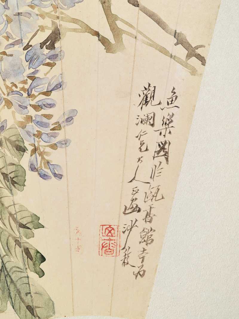 庚寅（1890年）、丙子（1876年）作 沙馥 人物花鸟五帧 - 图6